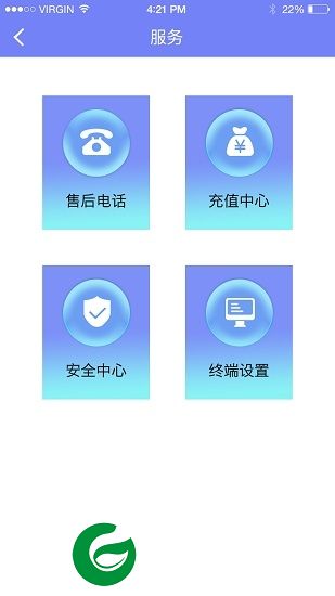 智能云车控app下载-智能云车控下载v1.0 安卓版