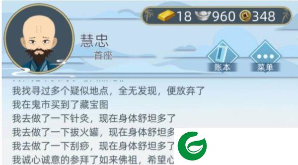 刷机之家