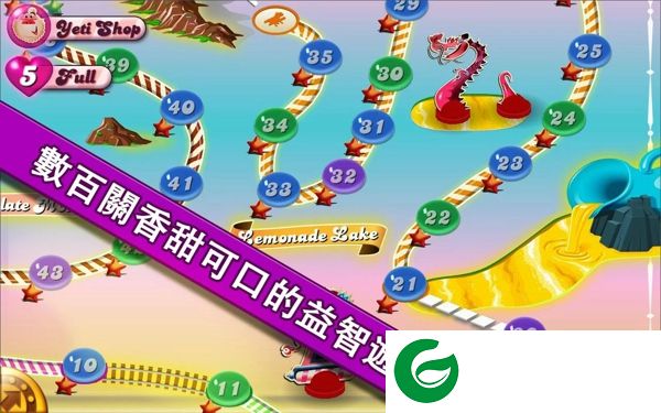 糖果粉碎传奇电脑版