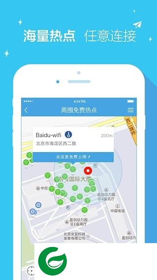 wifi解锁器手机版下载-万能wifi解锁器下载v6.4.13 安卓版