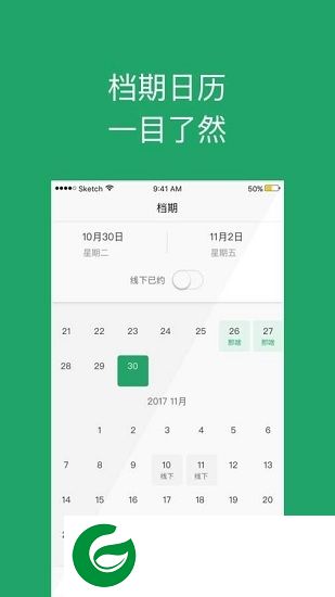 那啥译员版app下载-那啥译员版下载v1.1.1 安卓版