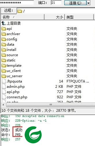 8uftp绿色版下载-8uftp绿色版2024最新版下载