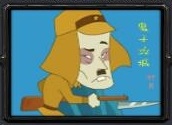 鬼子攻城0.67-鬼子攻城0.67大圣归来_魔兽防守地图下载附隐藏英雄密码