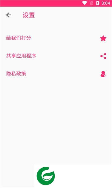 创意剪影app下载_创意剪影免费版下载