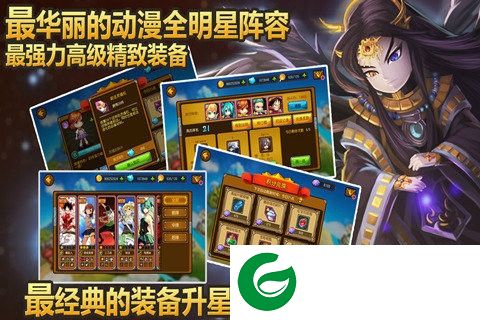 崩坏世界电脑版