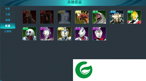 奥特曼传奇英雄999999钻石金币版图片9