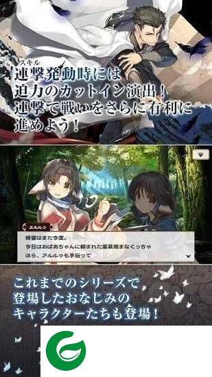 传颂之物手游下载-传颂之物手游安卓版下载-
