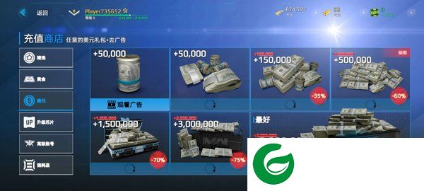 现代战舰手游下载内置菜单无限金条游戏截图