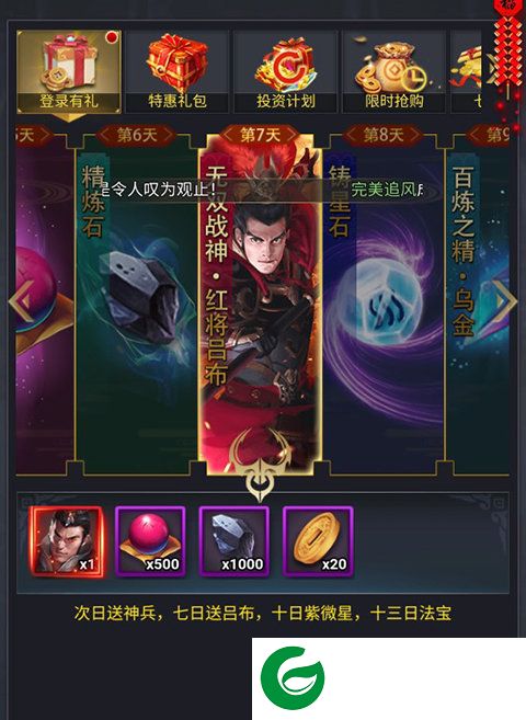 刷机之家