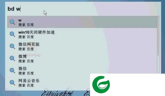 easy go快捷启动下载_easy go快捷启动最新版下载