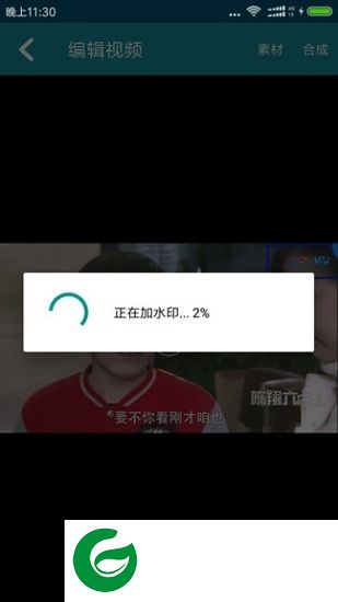 超级水印王app下载-超级水印王下载v1.1.7 安卓版
