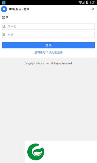 bc私有云手机版-bc私有云最新版(暂未上线)v4.0 安卓版