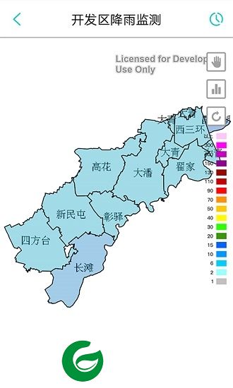 雨量监测系统app下载-雨量监测系统软件下载v1.0.1 安卓版