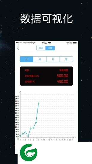 环球电气app下载-环球电气下载v1.4.0 安卓版