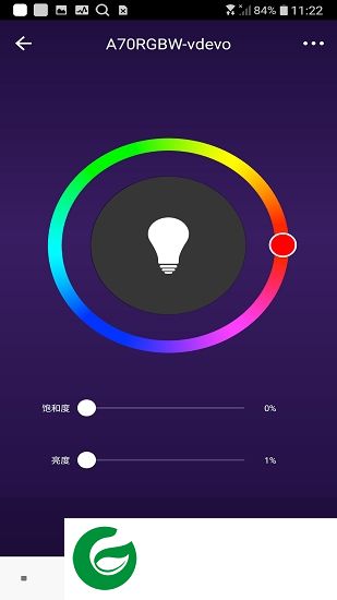 周小七智能app下载-周小七智能下载v1.0.0 安卓版