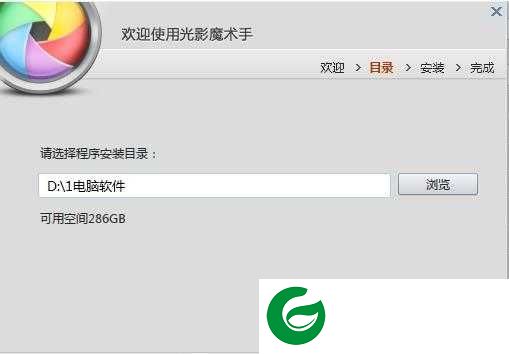 光影魔术手电脑版下载app-光影魔术手免费版2023下载4.4.1.304