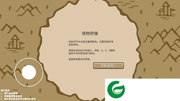 王国争霸内置菜单(内置修改器)截图