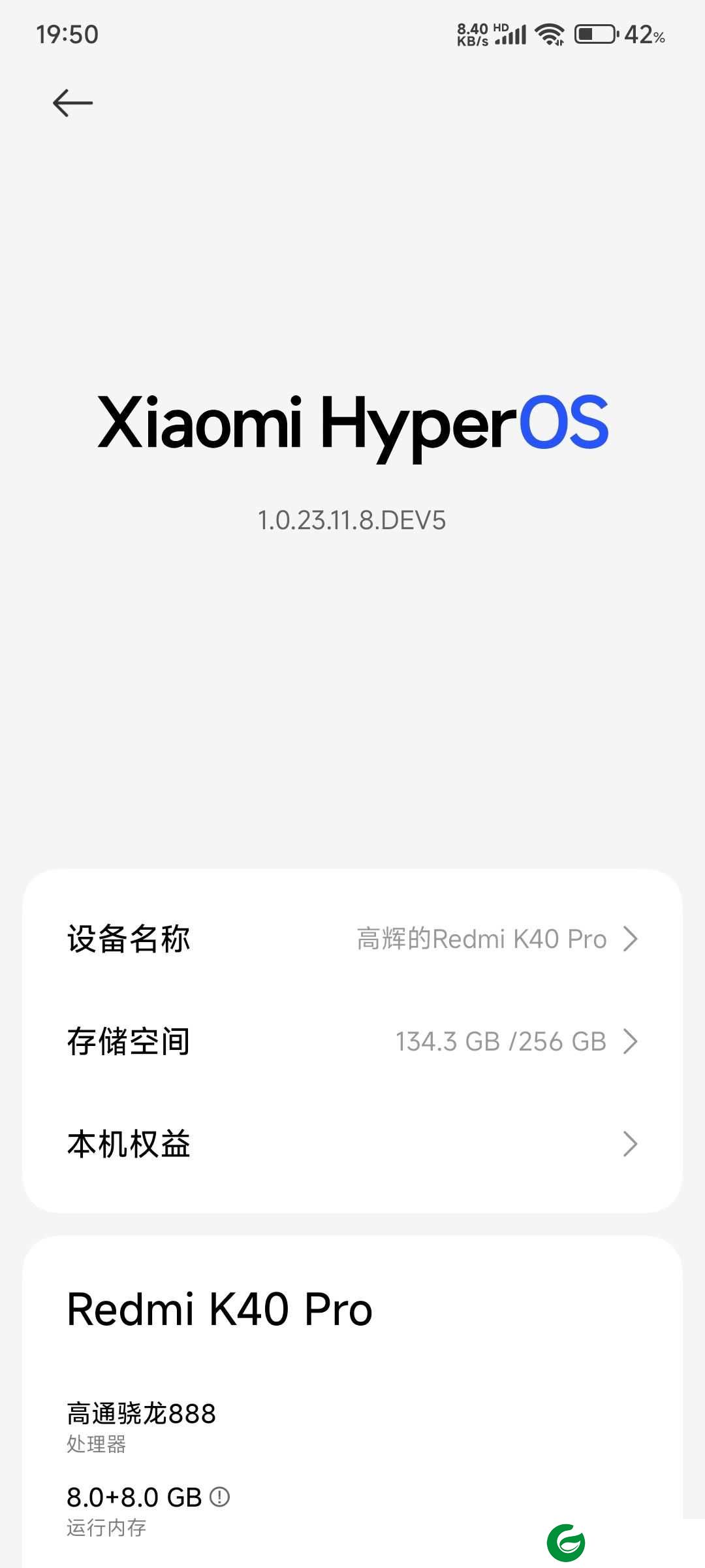 小米14 HyperOS 国行版 Recovery 卡刷包 经典主题 多重优化 动态天气 字体免费