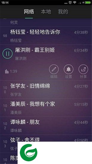 手机铃声制作app下载-手机铃声制作软件下载v1.0 安卓版
