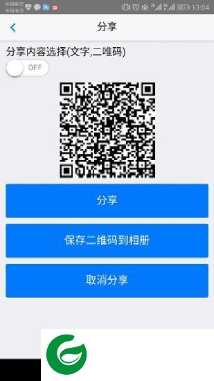 资源互助app下载-资源互助下载v1.1.0 安卓版