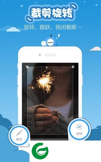 滚动截图app下载-滚动截图软件下载v3.0 安卓版