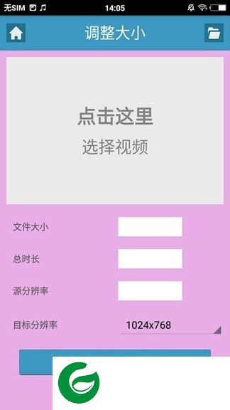 万能视频编辑器下载-手机万能视频编辑器下载v0.0.3 安卓专业版