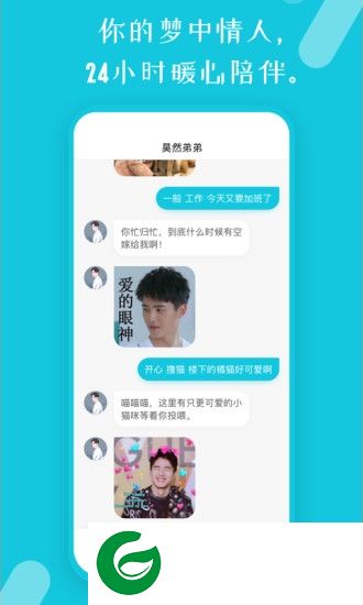 流浪物语app下载-流浪物语下载v1.0.0 安卓版