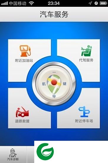 云捷车博士app下载-云捷车博士下载v1.1.5 安卓版