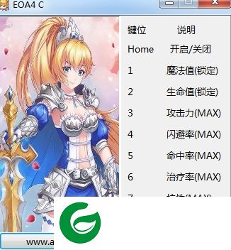 天使帝国4游戏修改器-天使帝国4九项修改器v1.0下载