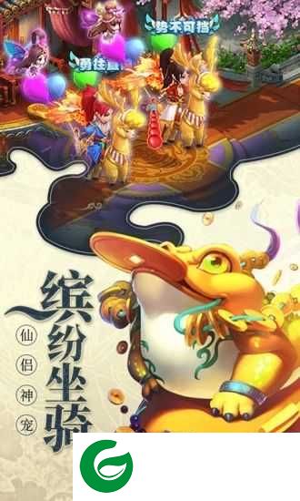 大圣轮回之魔童降世手游下载-大圣轮回之魔童降世官方版下载2.3.3-