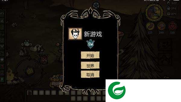 饥荒整合版自带mod(巨人国+海滩+哈姆雷特)36人物下载-