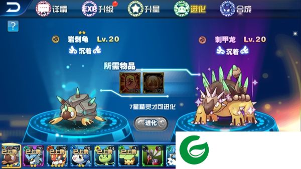 城市精灵GO