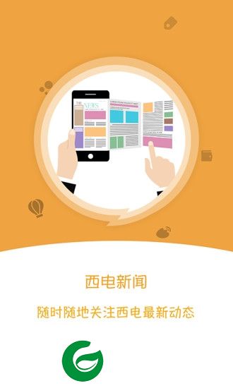 晓得校园官网