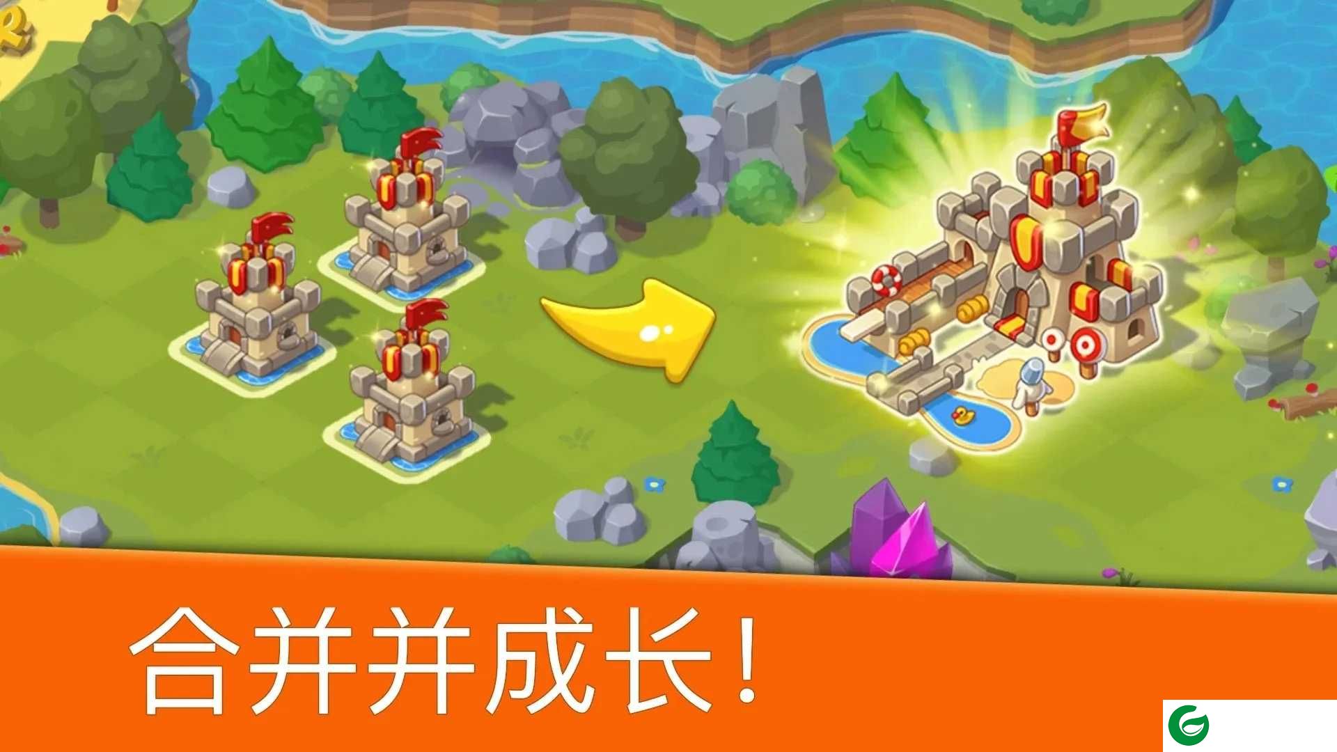 合并王国最新版下载-合并王国最新版2024下载1.396.6-