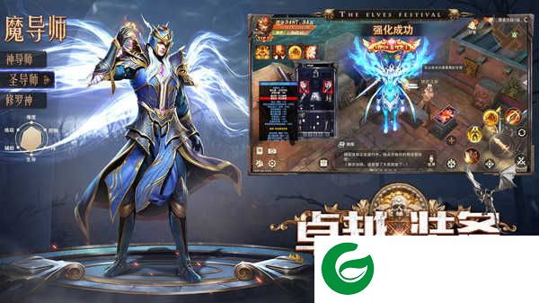 精灵盛典黎明下载-精灵盛典黎明手机版下载1.76.1-