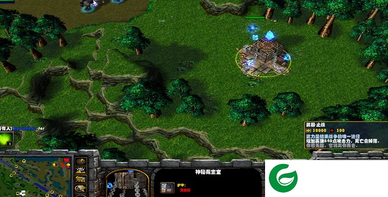 擒守战争1.0.40-擒守战争v1.0.40_魔兽防守地图下载附隐藏英雄密码及地图攻略