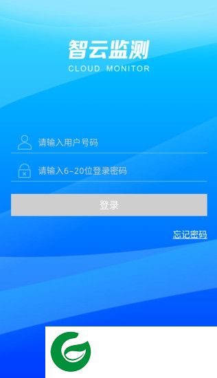 智云监测app下载-智云监测hodi cloud下载v1.7 安卓版