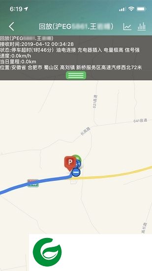 田润查车手机版下载-田润查车软件下载v2.7.4 安卓版-附二维码