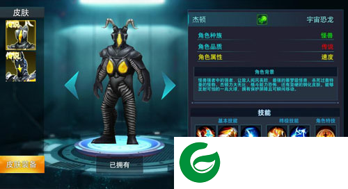 奥特曼传奇英雄999999钻石金币版图片13