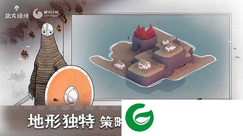 北方绝境下载-北方绝境手机版下载-