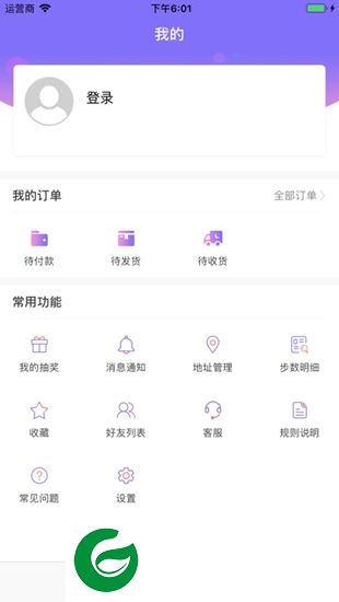 步数宝app下载-步数宝下载v3.4.6 安卓版