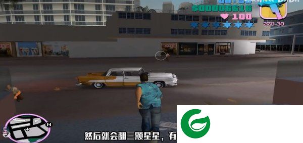 侠盗飞车罪恶都市内置菜单mod