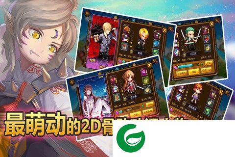 崩坏世界电脑版