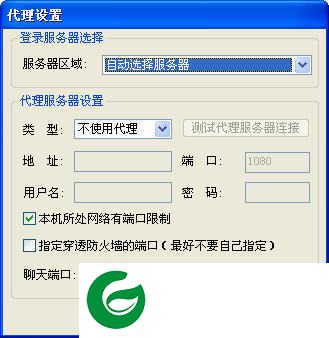 浩方电竞平台下载-浩方电竞平台免费版下载2.6.1.12