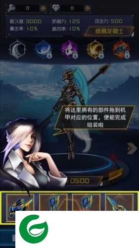 机甲斗兽场2最新版本免广告图片8