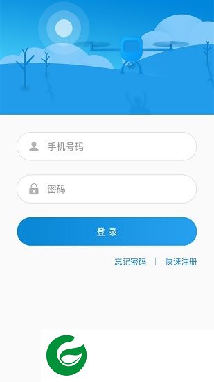 无忧云管家app下载-无忧云管家(无人机监管)下载v1.1.8 安卓版