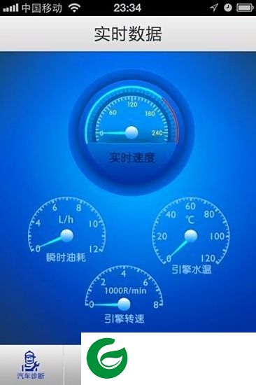 云捷车博士app下载-云捷车博士下载v1.1.5 安卓版