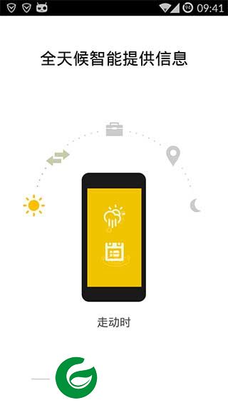 Aviate启动器汉化版-aviate launcher汉化版下载v3.2.12.8 安卓版