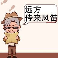 远方传来风笛下载-远方传来风笛手机版下载-