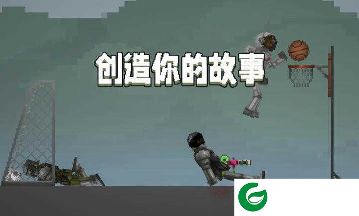 甜瓜游乐场汉化版7723下载-甜瓜游乐场汉化版7723自带模组下载25.0-